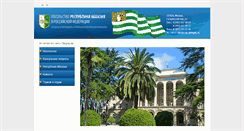 Desktop Screenshot of embabhazia.ru